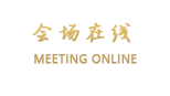 汕尾翡翠湾酒店